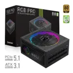 Gamemax RGB PRO 750G toiteplokk 750 W, Gold, t&auml;ismodulaarne