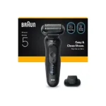 Braun Series 5 52-N1200s pardel, m&auml;rg ja kuiv raseerimine, 50 min