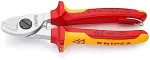 KNIPEX 95 16 165 cable cutter