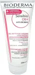 BIODERMA Sensibio DS+ Cleansing Gel 200ml - Cleansing Gel naistele