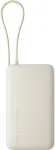 Xiaomi PowerBank 10000 (Integrated Cable) 67W Tan