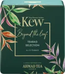 Ahmad Tea Musta maitsestatud pakitee valik "Kew Selection" (Royal Garden)