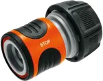 Gardena Wasserstop 19mm (3/4")