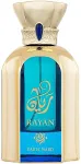 Dar El Ward Rayan 100ml - Eau de Parfum uniseks