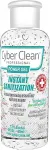 CYBER CLEAN CyberClean POWER GEL - instant liquid sanitizer 2 oz / 60 ml (47030)