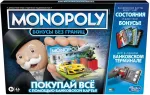 MONOPOLY Lauam&auml;ng Super Electronic banking (venekeelne)