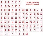 PREMIUMCORD keyboard sticker - red, Ukrainian