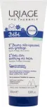 Uriage B&eacute;b&eacute; 1st Anti-Itch Soothing Oil Balm 200ml - Body Balm K