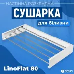 Navin LinoFlat 80, 22-159777-4080