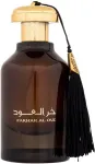 Ard Al Zaafaran Fakhar Al Oud 100ml - Eau de Parfum uniseks