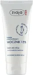 Ziaja Med Ultra-Moisturizing With Urea Foot Cream 15% 100ml - jalakreem