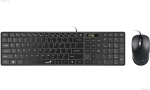 Klaviatuur Genius Slimstar C126 set + Copilot