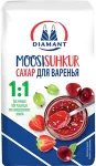 Diamant Moosisuhkur 1:1 1 kg