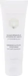 Guerlain Abeille Royale Repairing & Youth Hand Balm 40ml - Hand Balm naistele