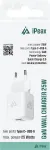 ER GaN MAINS CHARG 25W (USB-C + USB-A) WHITE