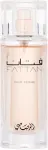 Rasasi Fattan Pour Femme 50ml - Eau de Parfum naistele