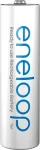 Panasonic Batteries Rechargeable batteries PANASONIC ENELOOP AA 2000 mAh 2 szt (BK-3MCDE/2CP)