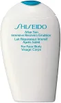 Shiseido After Sun Emulsion 300ml - After Sun Care naistele