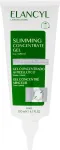 Elancyl Slimming Concentrate Gel 200ml - tselluliidivastane kontsentraat