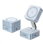 Ugreen Wireless Charger W752 2in1, 35W, 3A, 1 x USB-C, Blue