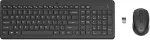 Klaviatuur Hp 330 Wireless Mouse and Keyboard Combination