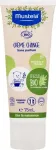 Mustela Bio Diapper Cream 75ml - For Diaper Rash K