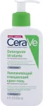 CeraVe Facial Cleansers Hydrating 236ml - Cleansing Emulsion naistele