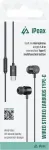 ER WIRED HEADPHONES USB-C BLACK