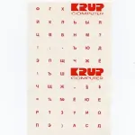 PREMIUMCORD keyboard sticker - white, Russian