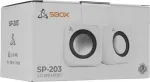 SBOX SP-203, White