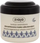 Ziaja Ceramide Concentrated Hair Mask 200ml - juuksemask kahjustatud juustele