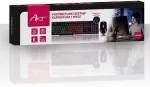 Klaviatuur Art Set of usb backlit keyboard +illumina.mous