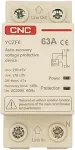 Noname CNC Self-Recovery Overvoltage and Undervoltage Protector, 1P+N, 63A, 230V