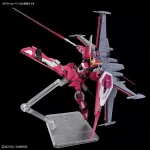 BANDAI HGCE 1/144 INFINITE JUSTICE GUNDAM TYPE II