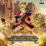 BANDAI BANPRESTO EVENT EXCLUSIVE GRANDISTA NARUTO - NARUTO UZUMAKI METALLIC COLOR.
