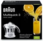 Mahlapress Braun Citromatic MPZ 9 - Zitruspresse - 1 Liter - 20 W - wei&szlig; (MPZ 9)