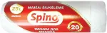 Multipack Pr&uuml;gikotid SPINO 60L, 12mic, HDPE, 64x84cm, 15 tk, valge