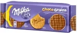 Milka , Chocograin k&uuml;psised 126g, 2 tk