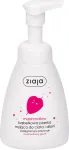 Ziaja Marshmallow Hands & Body Foam Wash 250ml - Liquid Soap naistele