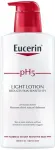 Eucerin pH5 ihupiim 400ml - ihupiim uniseks