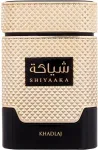 Khadlaj Shiyaaka Gold 100ml - Eau de Parfum uniseks