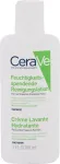 CeraVe Facial Cleansers Hydrating 88ml - Cleansing Emulsion naistele