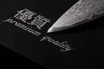 G21 Damascus Premium 13 cm, Santoku 6002297