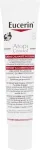 Eucerin AtopiControl Intensive Calming Cream 40ml - Local Care uniseks