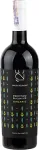 125 KGTvein Primitivo Puglia Organic, punane, poolmagus 12,5%vol 0,75 L