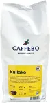 CAFFEBO Kohvioad , Kullake, 100% Yellow Bourbon Araabika, 1kg