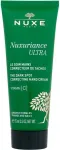 NUXE Nuxuriance Ultra The Dark Spot Correcting Hand Cream 75ml - Hand Cream naistele