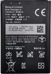 SONY Battery Ericsson BA600 (ST25i, Xperia U)