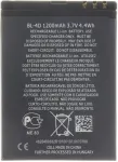 Noname Nokia BL-4D Battery 1200mAh Li-Ion (OEM)