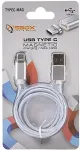 SBOX TYPEC-MAG USB TYPE C Magnetic